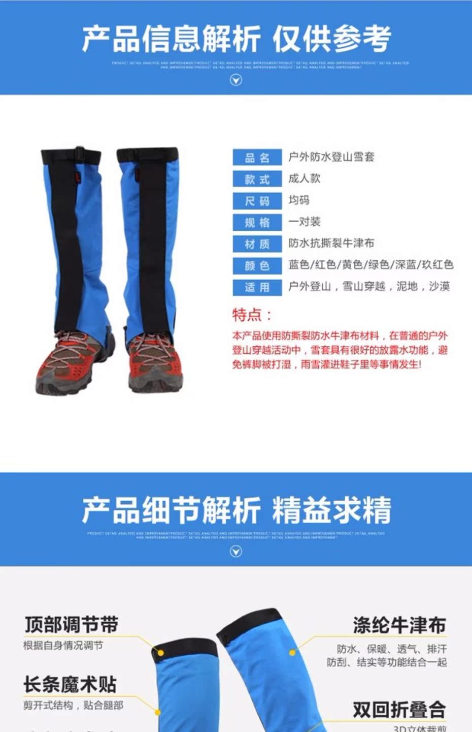 Bộ tuyết ngoài trời leo núi sa mạc không thấm nước bộ chân đi bộ cộng với quần legging nhung chân trượt tuyết dài đặt trai và gái ủng cao su chống nước